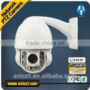 H.264 Mini IP PTZ Camera 10X Optical Zoom Network 1080P Camera IR 70M Outdoor