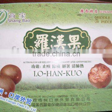 3-24 Middle Luo Han Guo-herb