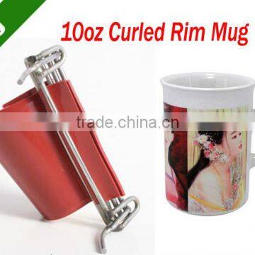 10oz Curled Rim Mug Wrap(handle to handle image transfer,Click Design,easy to ues)