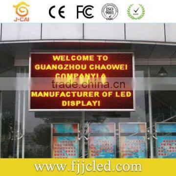 Dual Color Outdoor 2014 New Product p6 Led Bar Graph Display Xxx Phot photo-6