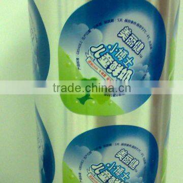 PET/PE Composite Sealing Lid Film photo-2