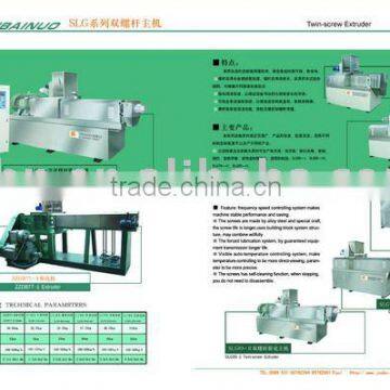 extruder/twin screw extruder for snack,pet food