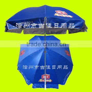 DGHT-48UV 240CM anti uv advertising name brand umbrella