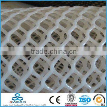 Plastic Plain Netting