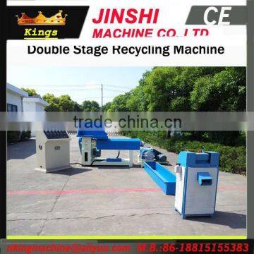 Two Stage Water Cooling Waste Plastic Granules Making Machine
