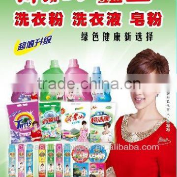 High quality household cleaning laundry powder,detergent washing powder