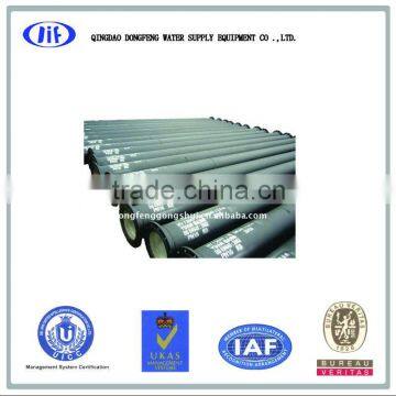 socket pipe