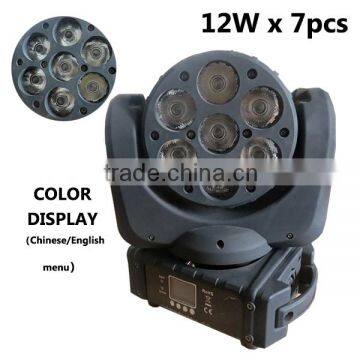 LED 7pcs 10w osram lamp moving head stage light for disco &club