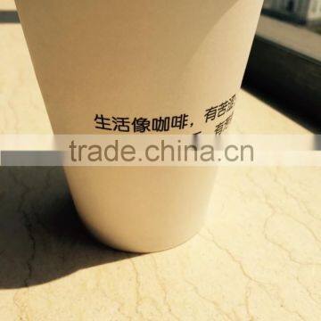 9 Oz take away coffee cups