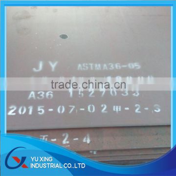 sheet steel 10mm thick for ship building