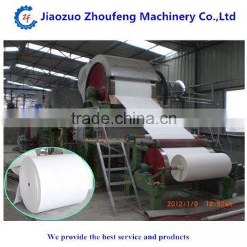 Paper roll die cutting machine(whatsapp:13782789572)