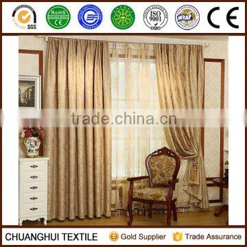 high quality beige jacquard blackout curtain for home and hotel