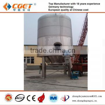 CE/UL standard stainless steel beer fermentation tank