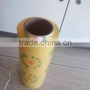 PVC WRAPPING FILM