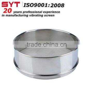 Vibrating Screen Mesh