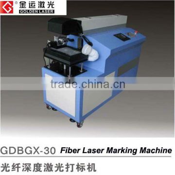 Fiber Laser Marking Machine for Metal