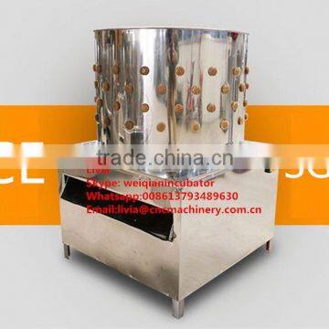 stainless steel JF-60 chicken/duck/goose poultry feather removal machine