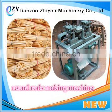 2016 wood rod making machine/wood round bar maker/wood round stick making machine(wechat:peggylpp)