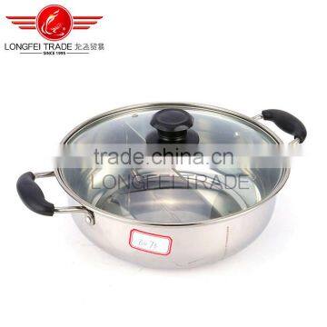 Stainless Steel asia hot pot/two flavor soup pot/chafing dish soup pot with a clapboard