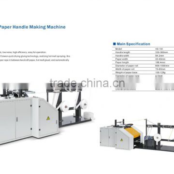 paper handle making machine New