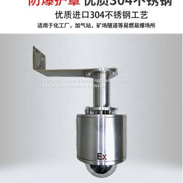 Explosion-proof Ball Machine Explosion-proof Spherical Camera The Night Vision Explosion-proof Hemisphere Camera photo-4