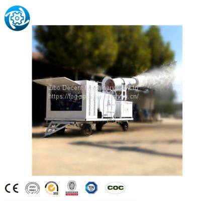 Water Mist Cannon Fog Cannon Disinfection Spray Machine Speed Adjusted With Chassis Water Fog Cannon