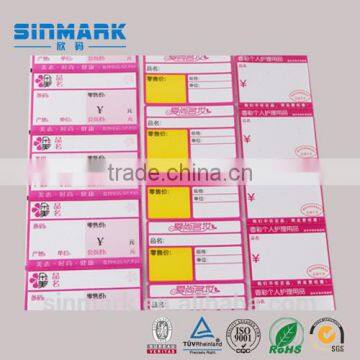 SINMARK customized scales label rolls for supermarket