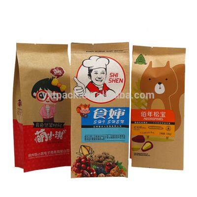 Moisture Proof Paper Heat Seal Packaging Food Laminated Side Gusset Plastic Bag