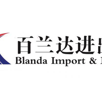 Qingdao Blanda Import & Export Co.,Ltd