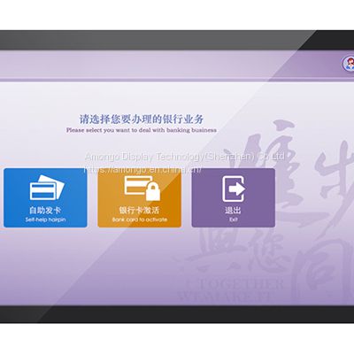 21.5 Inch Touchscreen LCD Monitor