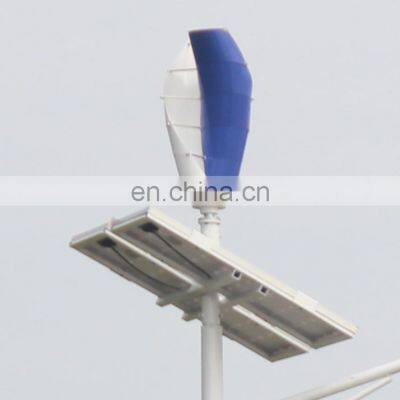 200W Small Wind Turbine 12V 24V Portable Vertical Wind Power Generator