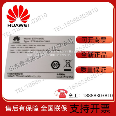 Huawei ETP48400-C9A6 Embedded Power Supply 48V400A System photo-4