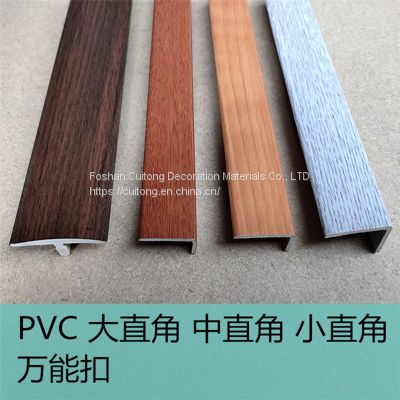 Laminate wood floor PVC right Angle seven-figure buckle balcony door moving door wall wardrobe buckle L-shaped line bar