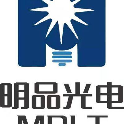 DongGuan Wonled lighting Co., Ltd.