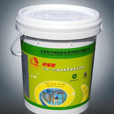 High Performance Polymer Adhesive