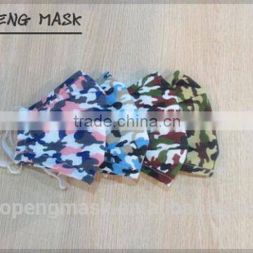 Camouflage Series Aopeng mask