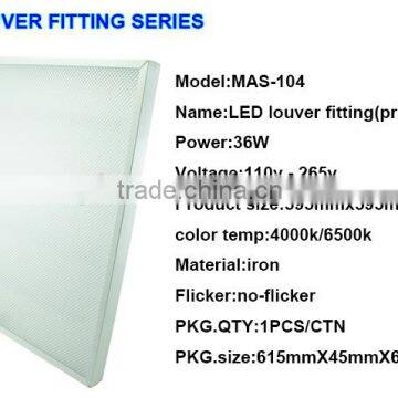 Amazing price!!4x18W CE ROHS 595x595mm 600x600 led panel light LED grill panel with ballast