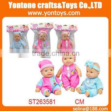 7.5 inch baby dolls