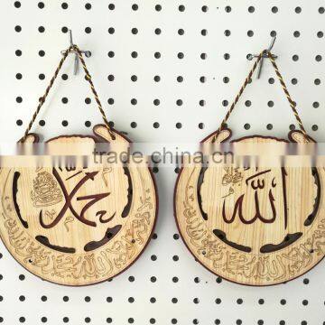 2016 Latest Custom Muslim God Allah Symbol Pendant/ Yiwu Factory Cheap Price Wooden Muslim Pendant With Laser Cut photo-3