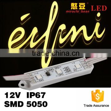 3 years warranty CE Rohs IP67 Dream color 3 chips 5050 led smd module for fairground lighting