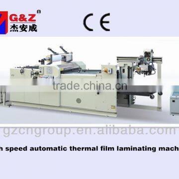 FMY-ZB series automatic thermal film laminating machine