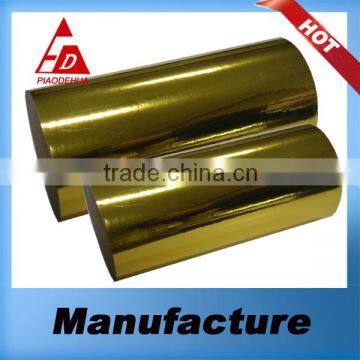 Plain Holographic Bag Sealing Flim photo-4