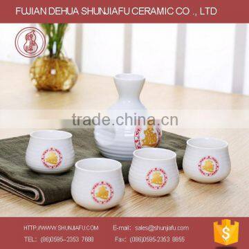 240ml Capacity Ceramic Wine Set, Japanese Sake Set