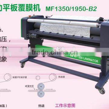 Factory Price MF1350-B2 mm Automatic Glass Wood MDF ,pvc Flatbed Laminator photo-3