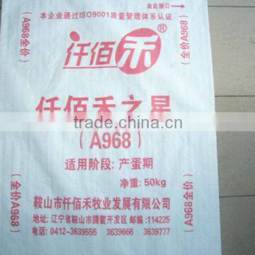 pp bag for fertilizer bag in china