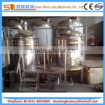 small beer brewery system 200l ce approved micro brewery equipment
