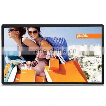 84 Inch All In One PC LCD IR Touch Screen Kiosk
