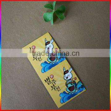 Custom Designed Paper Card