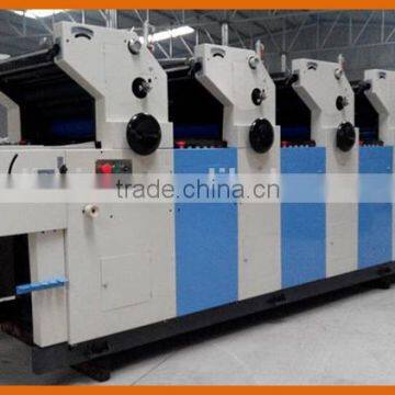 High Precision 4 Colors Offset Printing Machine photo-4
