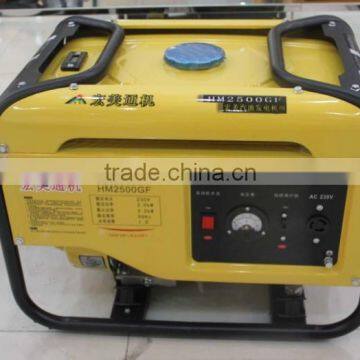 2kw generator
